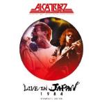 Live In Japan 1984 DVD+2CD